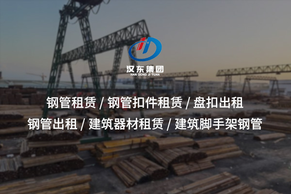 油托租賃——高效、安全、專(zhuān)業(yè)的一站式解決方案